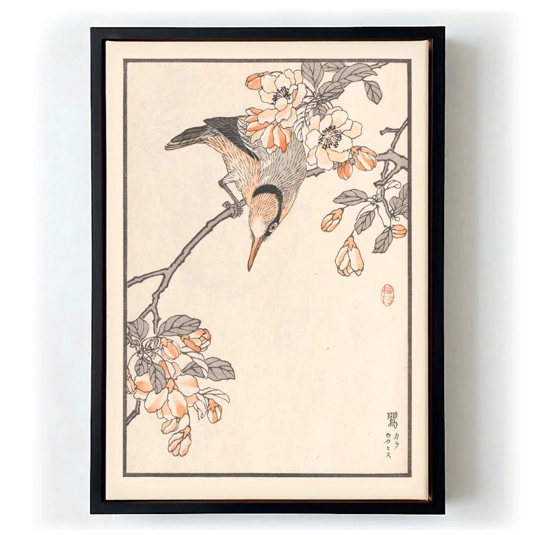 Bairei hyakucho gafu. Ten Pl.15 by Kono Bairei - Image 5