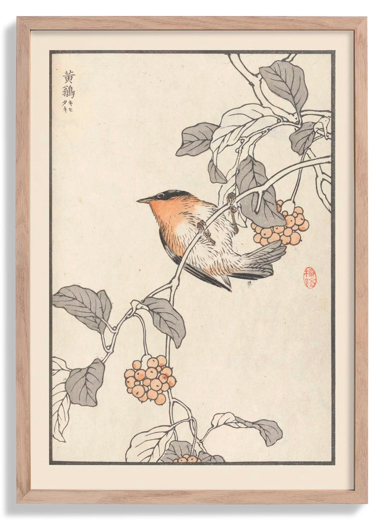 Bairei hyakucho gafu. Ten Pl.16 by Kono Bairei