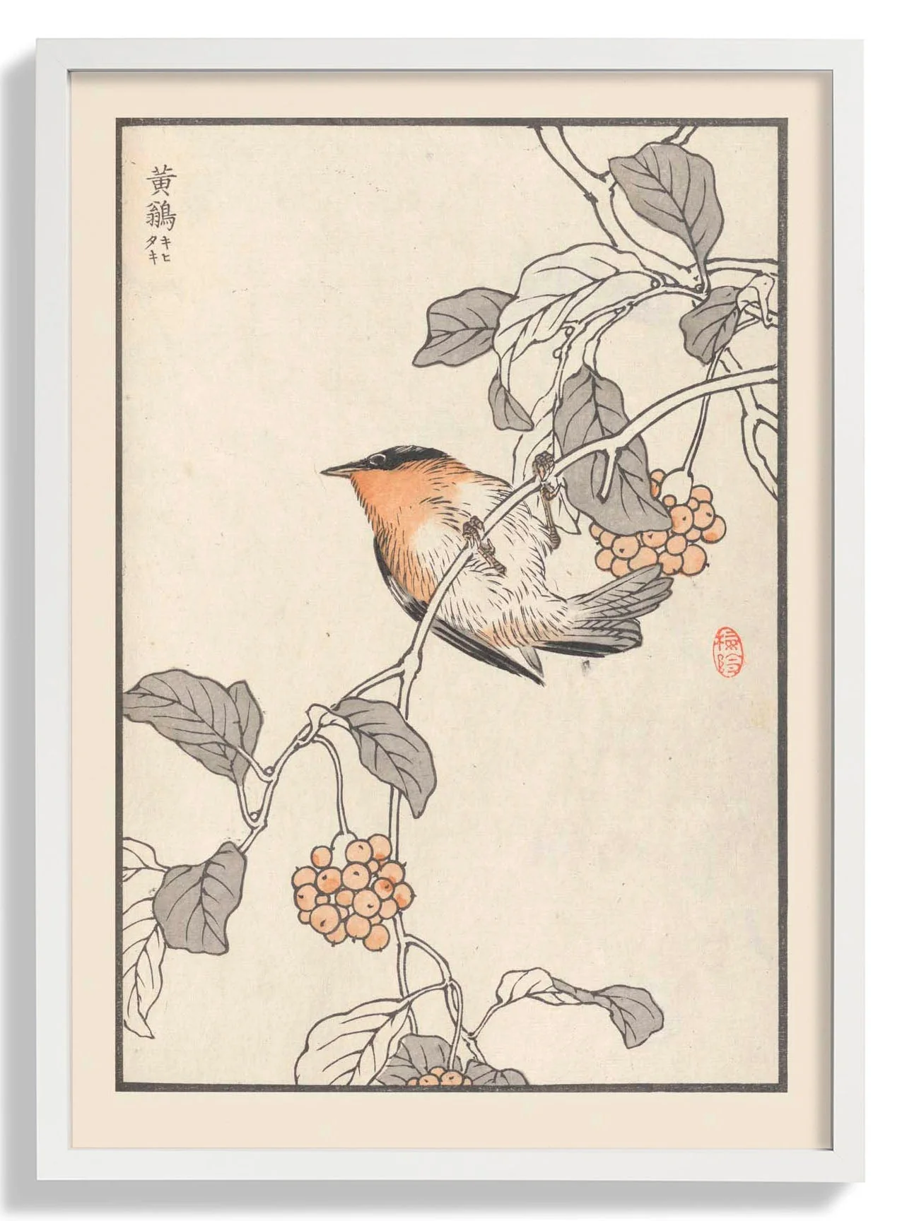 Bairei hyakucho gafu. Ten Pl.16 by Kono Bairei - Image 5