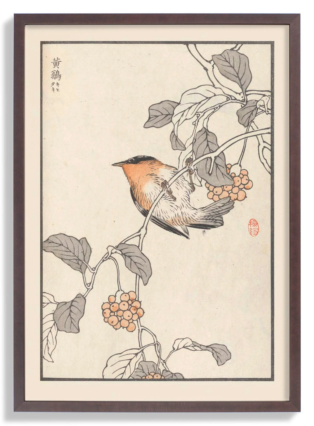 Bairei hyakucho gafu. Ten Pl.16 by Kono Bairei - Image 6