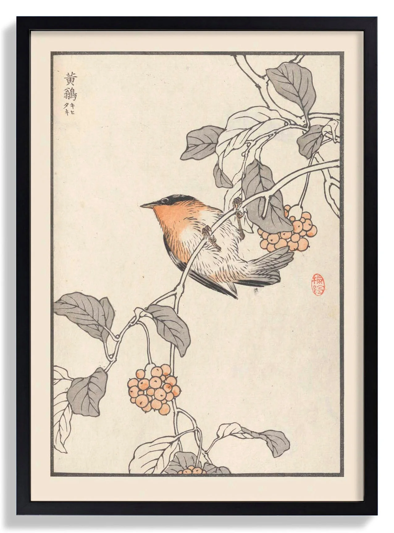 Bairei hyakucho gafu. Ten Pl.16 by Kono Bairei - Image 7