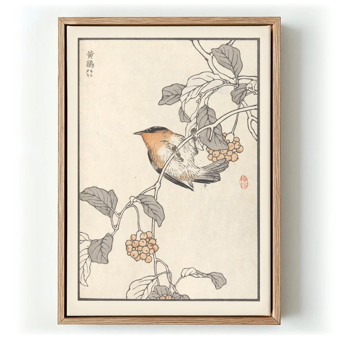 Bairei hyakucho gafu. Ten Pl.16 by Kono Bairei