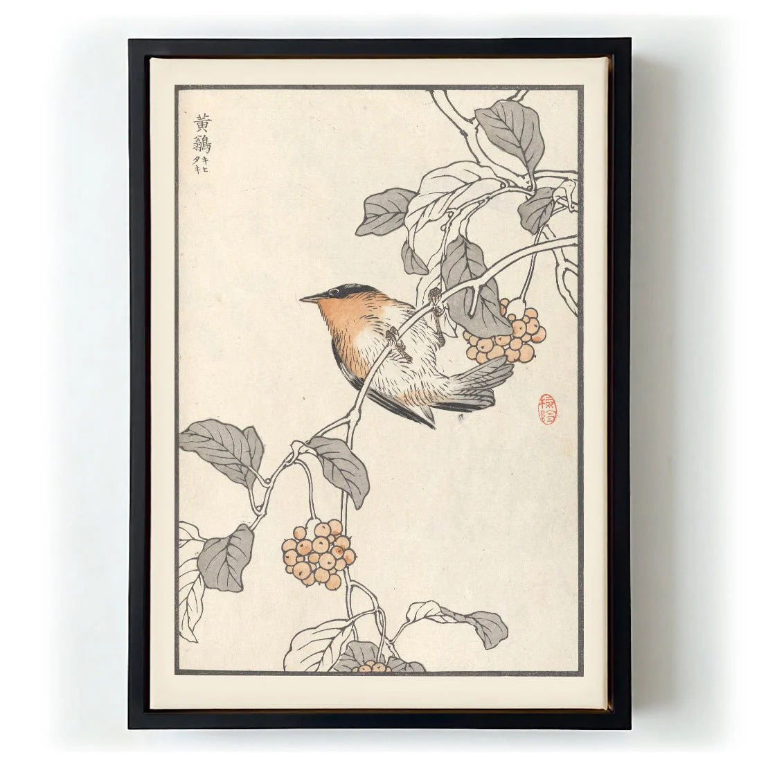 Bairei hyakucho gafu. Ten Pl.16 by Kono Bairei - Image 5