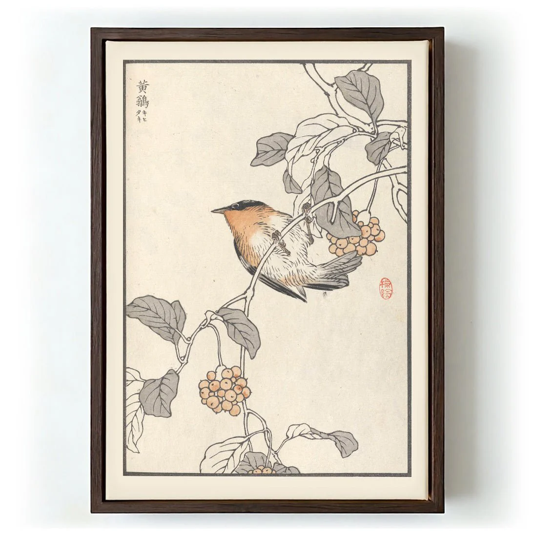 Bairei hyakucho gafu. Ten Pl.16 by Kono Bairei - Image 6