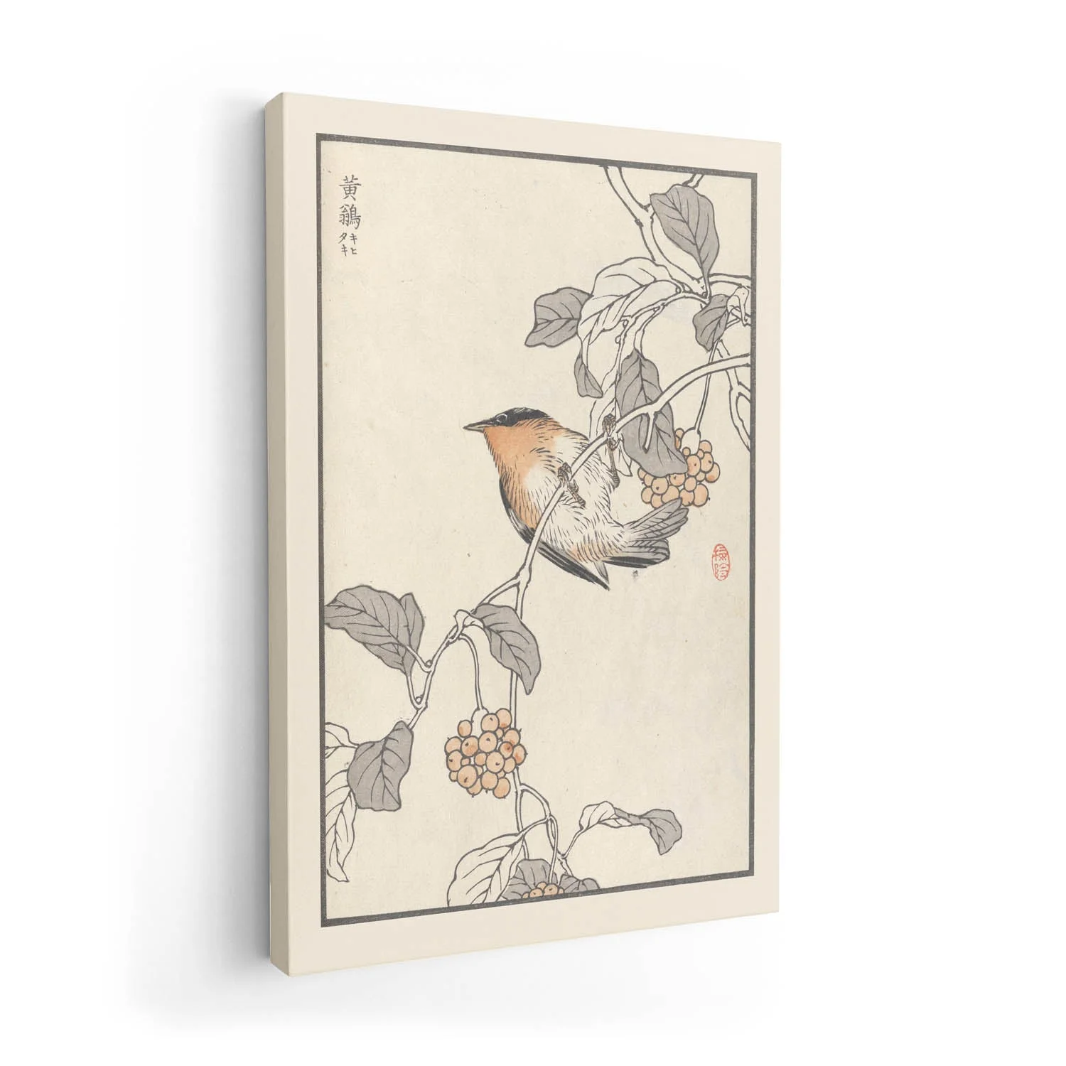 Bairei hyakucho gafu. Ten Pl.16 by Kono Bairei - Image 7