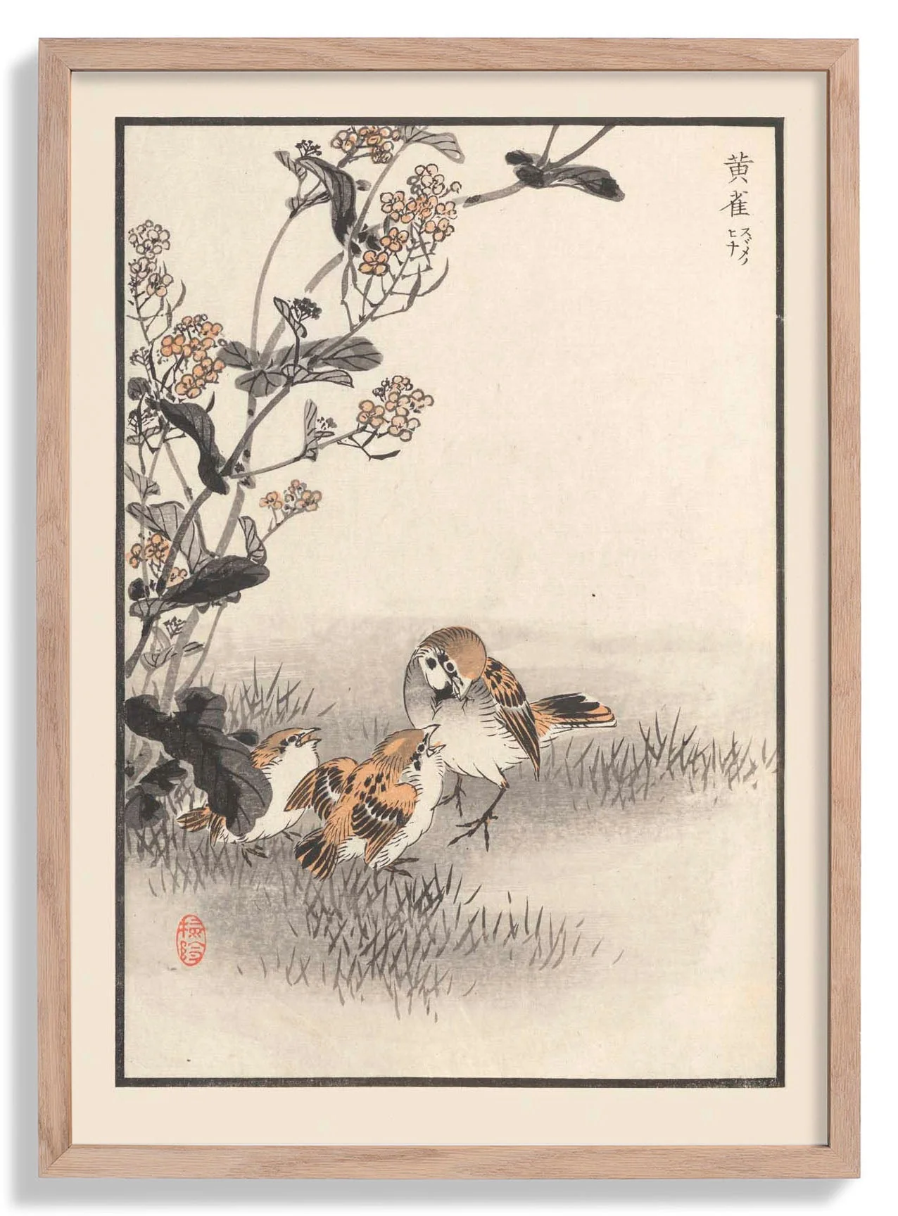 Bairei hyakucho gafu. Ten Pl.17 by Kono Bairei