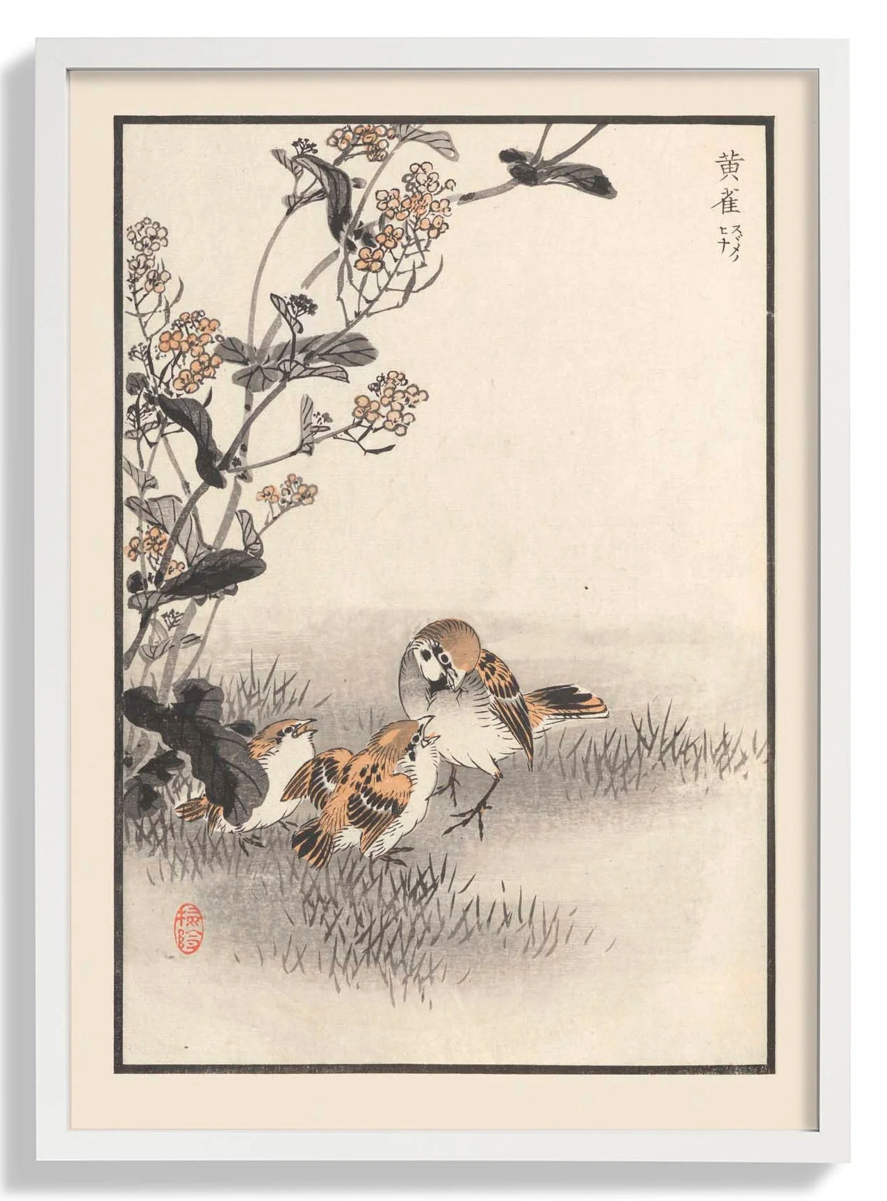 Bairei hyakucho gafu. Ten Pl.17 by Kono Bairei - Image 5