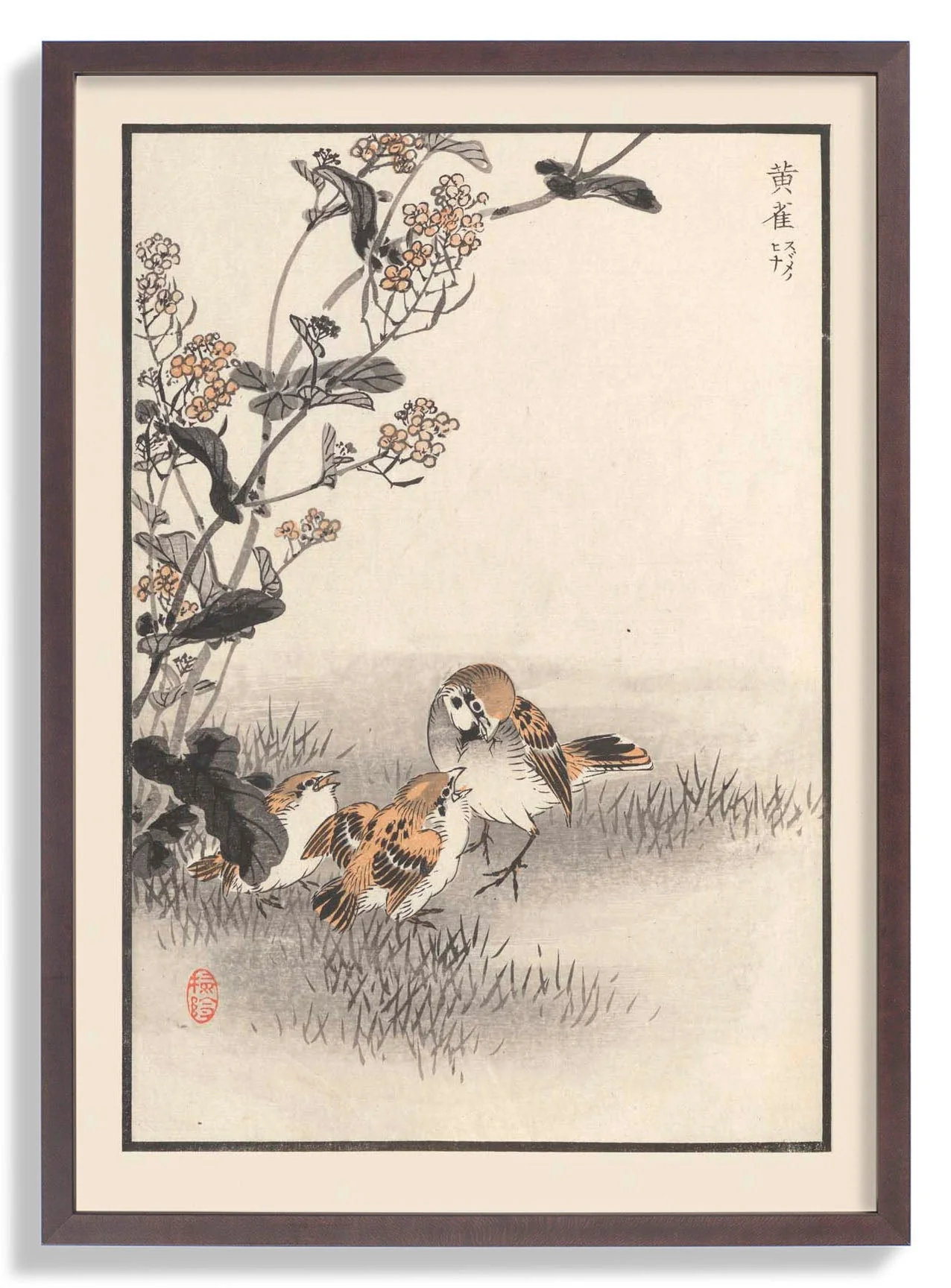 Bairei hyakucho gafu. Ten Pl.17 by Kono Bairei - Image 6