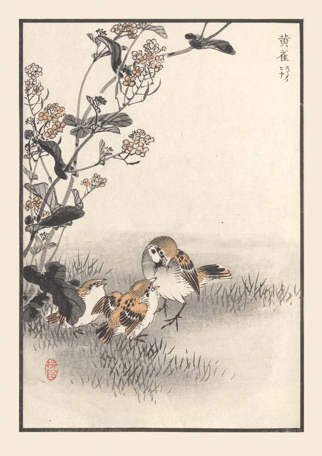 Bairei hyakucho gafu. Ten Pl.17 by Kono Bairei - Image 8
