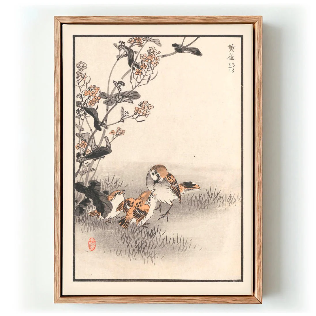 Bairei hyakucho gafu. Ten Pl.17 by Kono Bairei