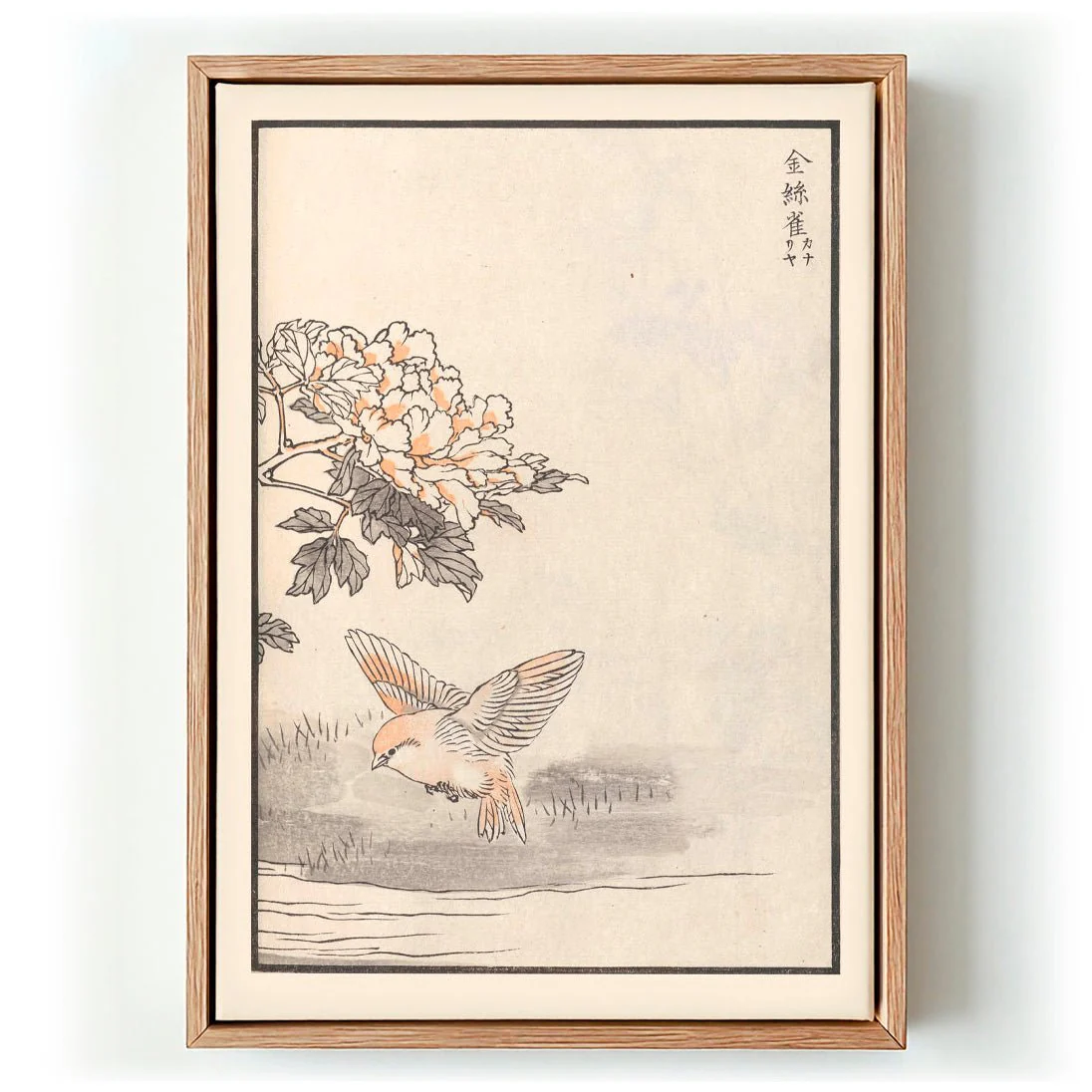 Bairei hyakucho gafu. Ten Pl.18 by Kono Bairei