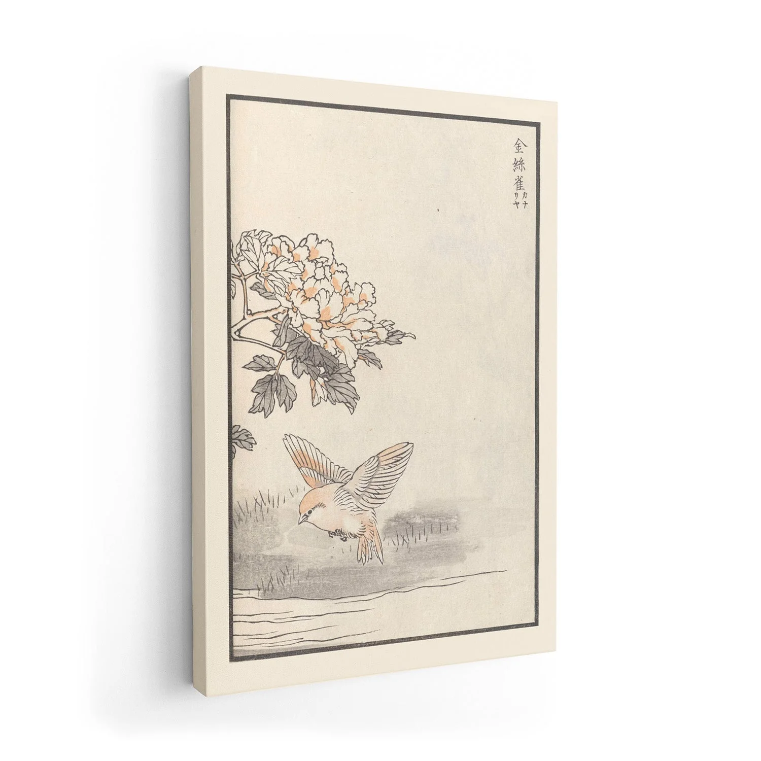 Bairei hyakucho gafu. Ten Pl.18 by Kono Bairei - Image 7