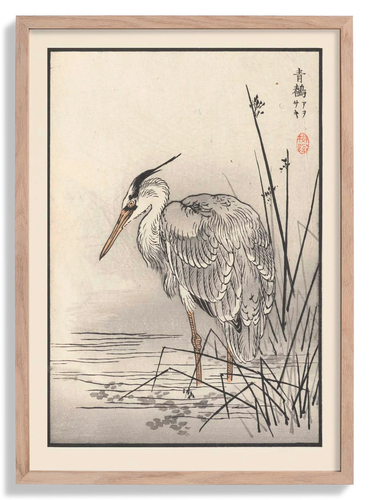Bairei hyakucho gafu. Ten Pl.28 by Kono Bairei