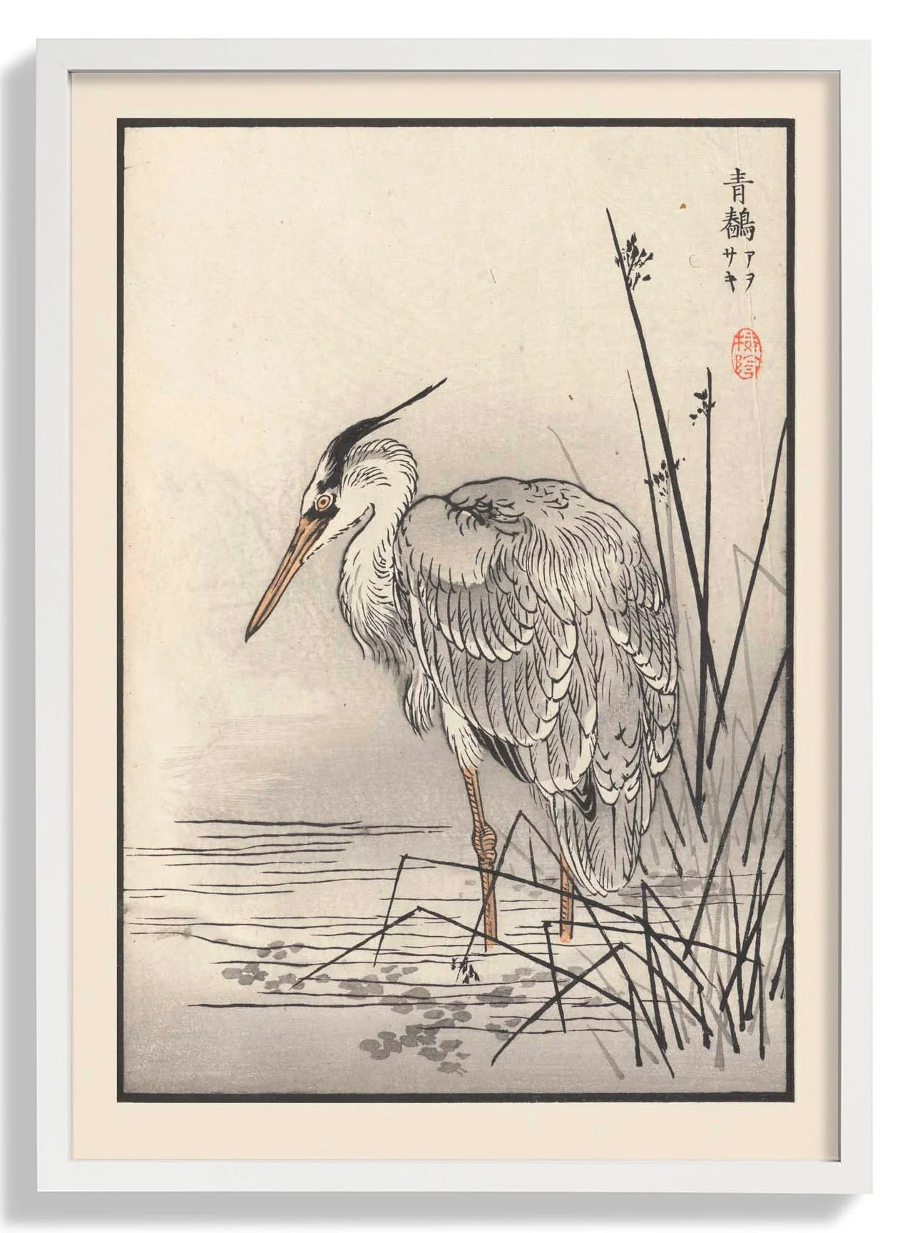 Bairei hyakucho gafu. Ten Pl.28 by Kono Bairei - Image 5