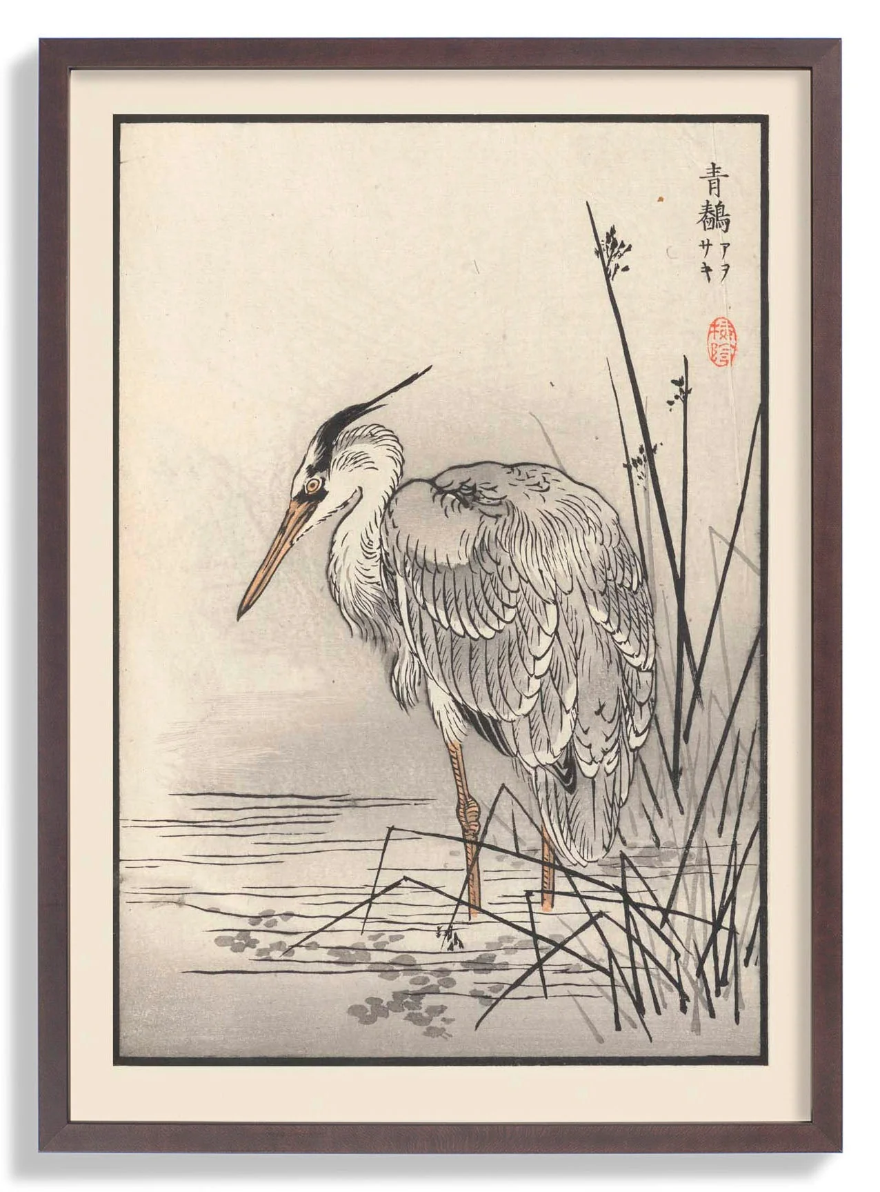 Bairei hyakucho gafu. Ten Pl.28 by Kono Bairei - Image 6