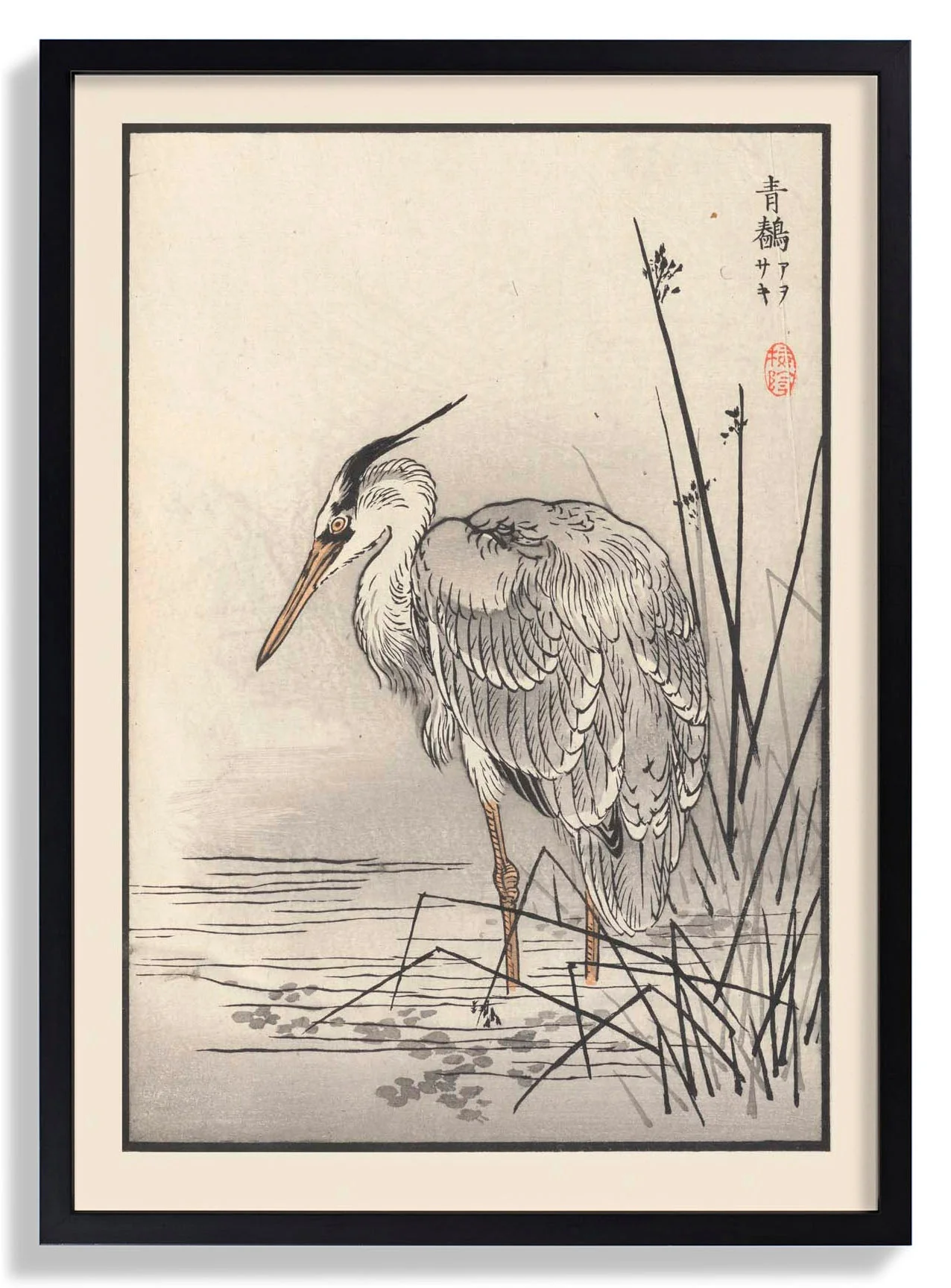 Bairei hyakucho gafu. Ten Pl.28 by Kono Bairei - Image 7