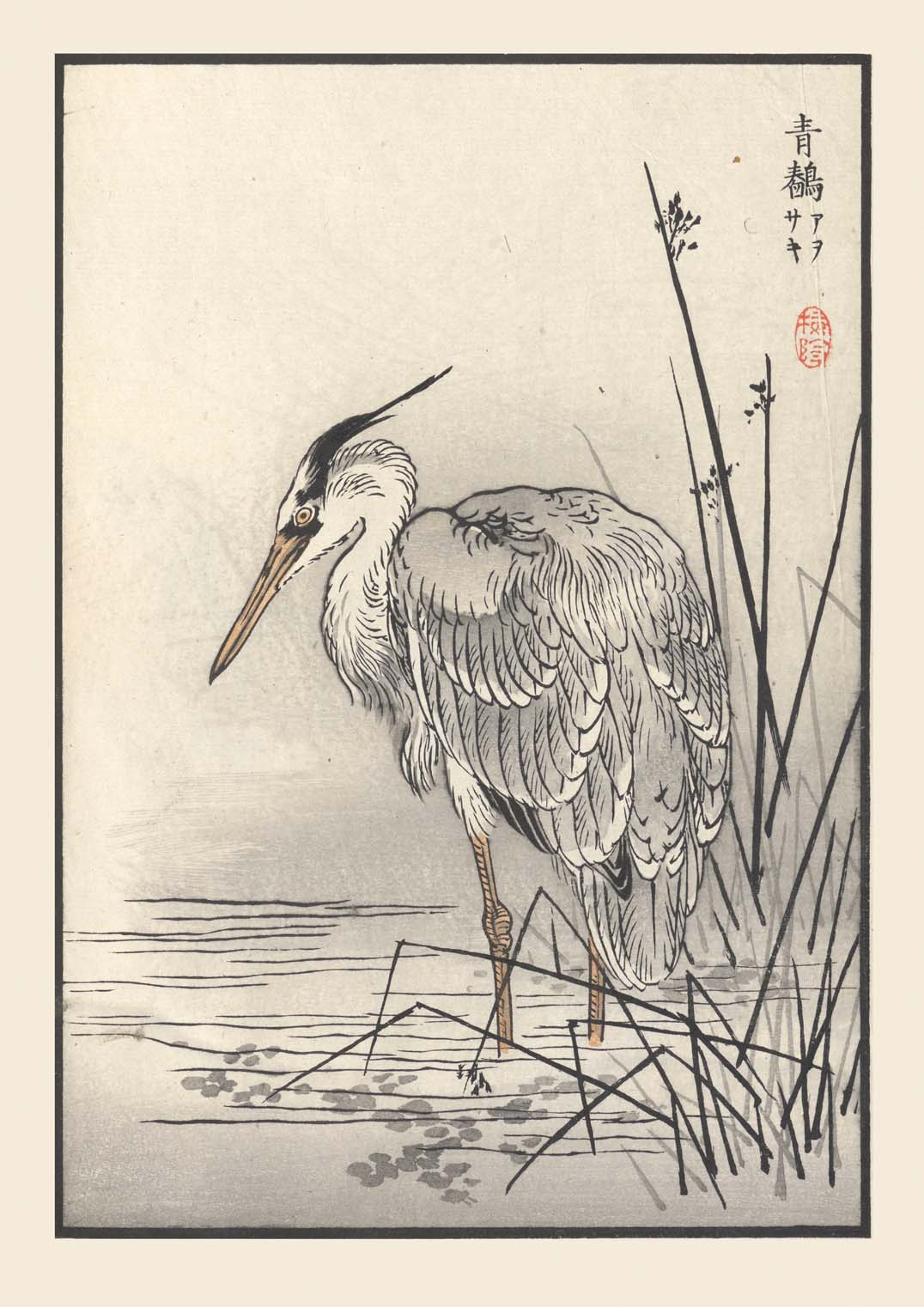 Bairei hyakucho gafu. Ten Pl.28 by Kono Bairei - Image 8