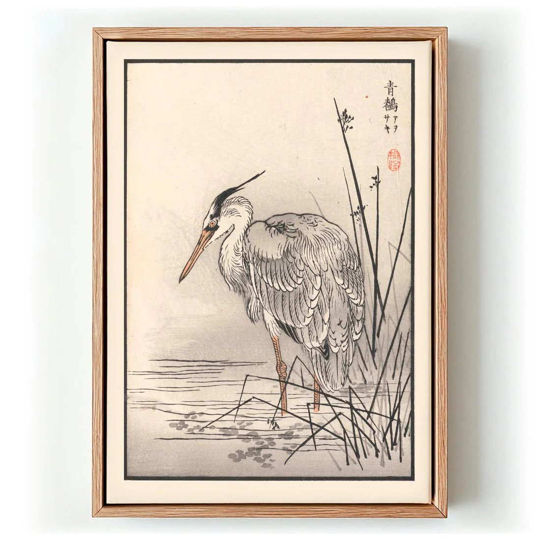 Bairei hyakucho gafu. Ten Pl.28 by Kono Bairei