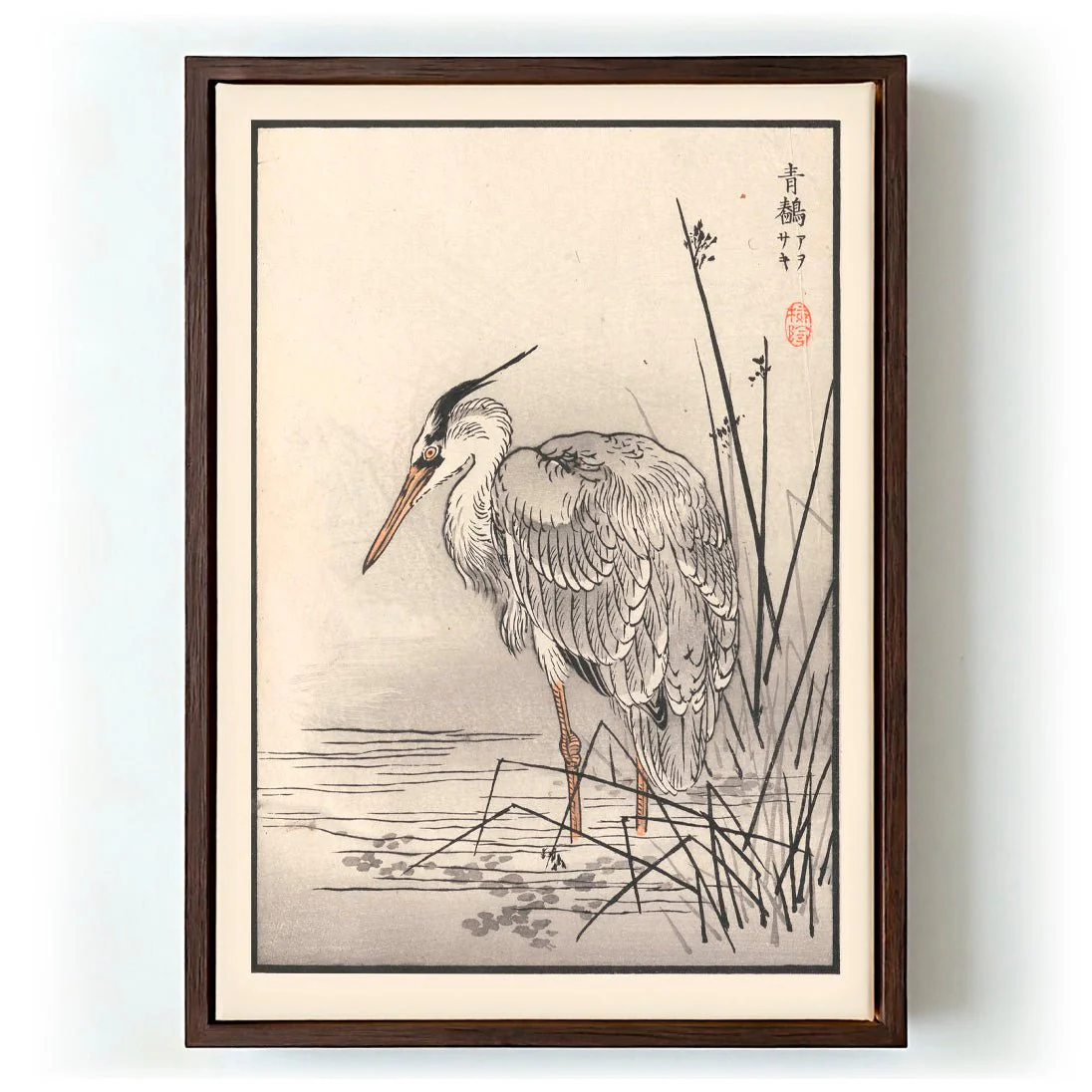 Bairei hyakucho gafu. Ten Pl.28 by Kono Bairei - Image 6