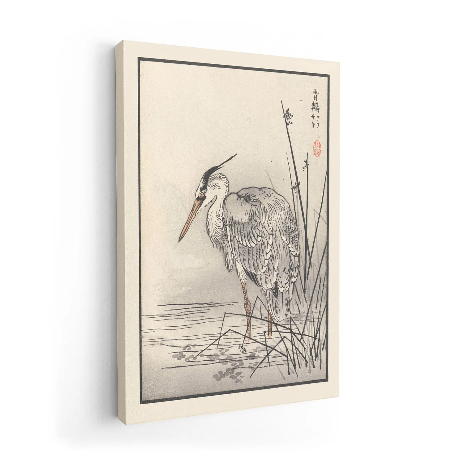 Bairei hyakucho gafu. Ten Pl.28 by Kono Bairei - Image 7