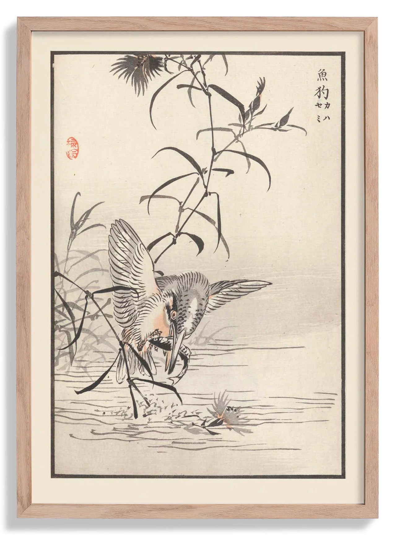 Bairei hyakucho gafu. Ten Pl.34 by Kono Bairei