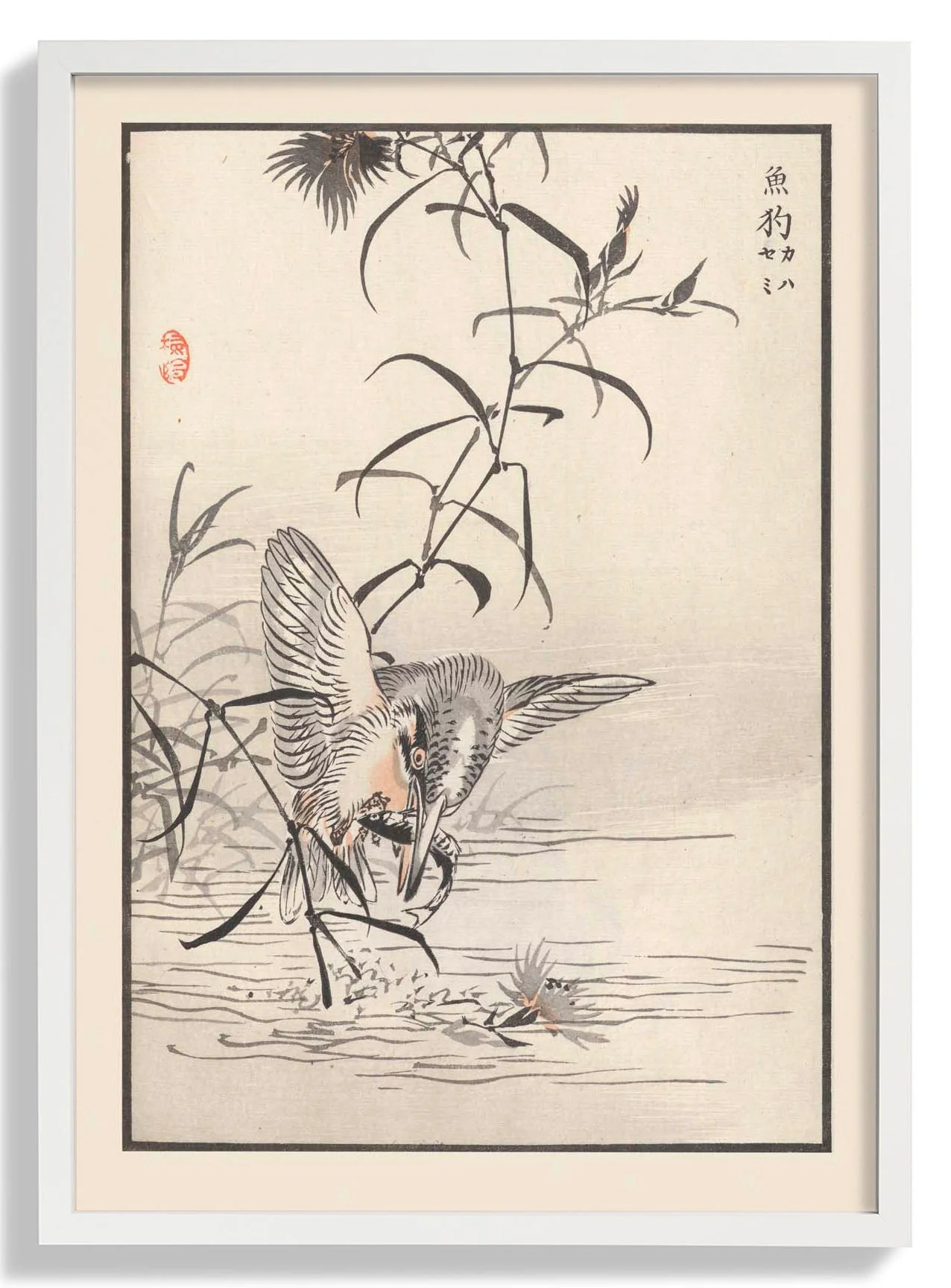 Bairei hyakucho gafu. Ten Pl.34 by Kono Bairei - Image 5