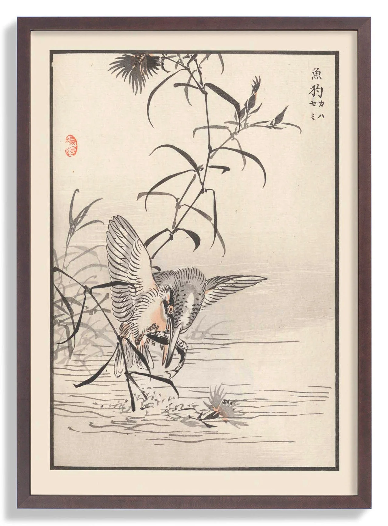 Bairei hyakucho gafu. Ten Pl.34 by Kono Bairei - Image 6