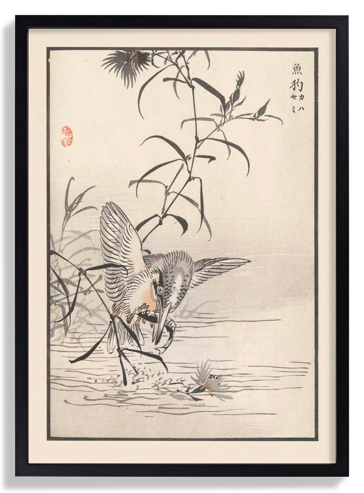Bairei hyakucho gafu. Ten Pl.34 by Kono Bairei - Image 7