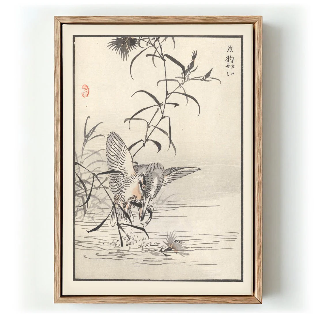 Bairei hyakucho gafu. Ten Pl.34 by Kono Bairei