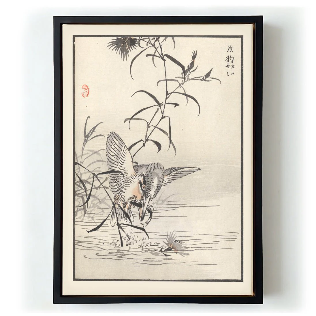 Bairei hyakucho gafu. Ten Pl.34 by Kono Bairei - Image 5