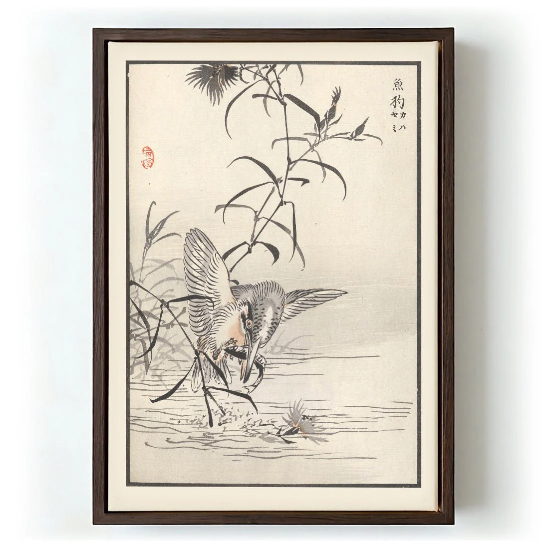 Bairei hyakucho gafu. Ten Pl.34 by Kono Bairei - Image 6