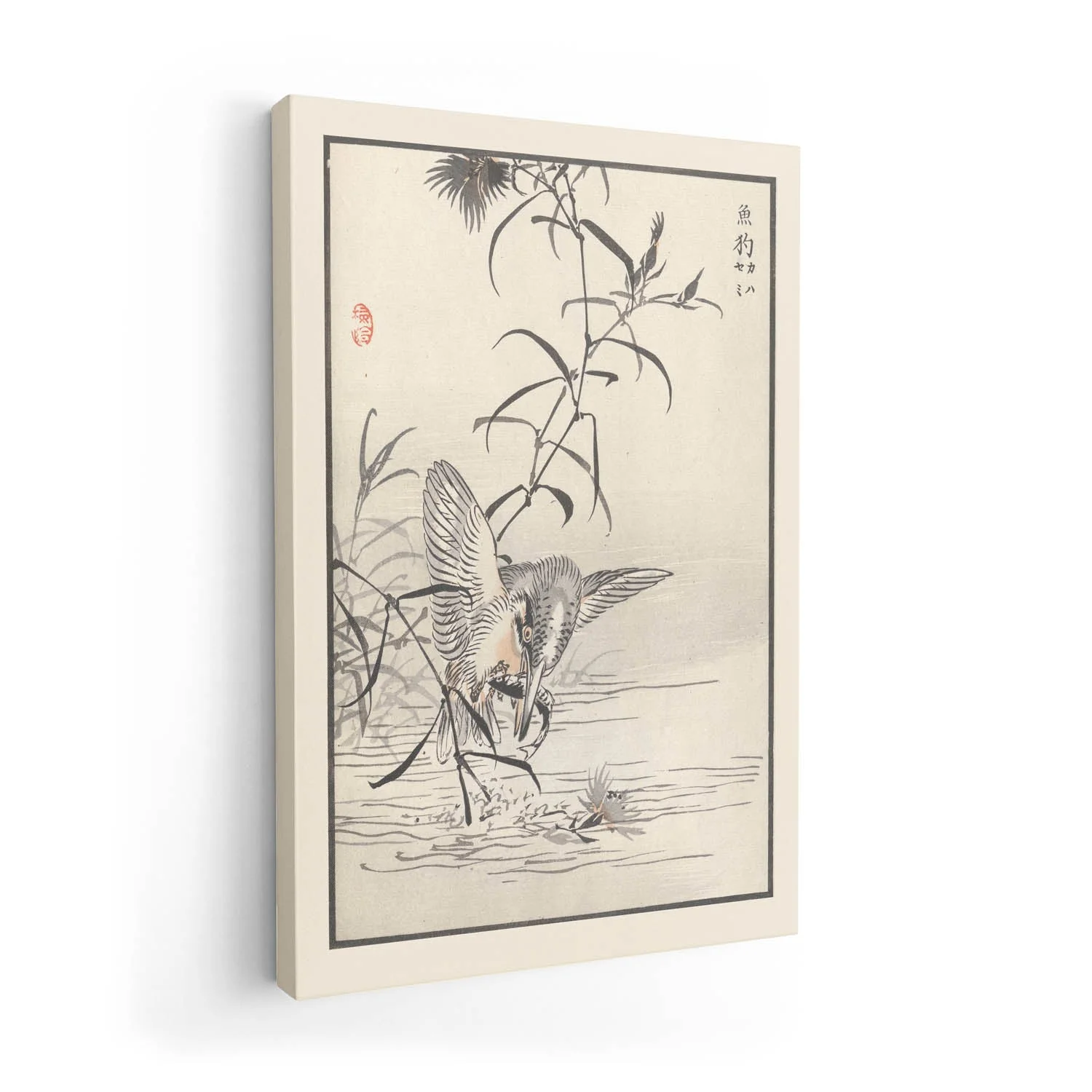 Bairei hyakucho gafu. Ten Pl.34 by Kono Bairei - Image 7