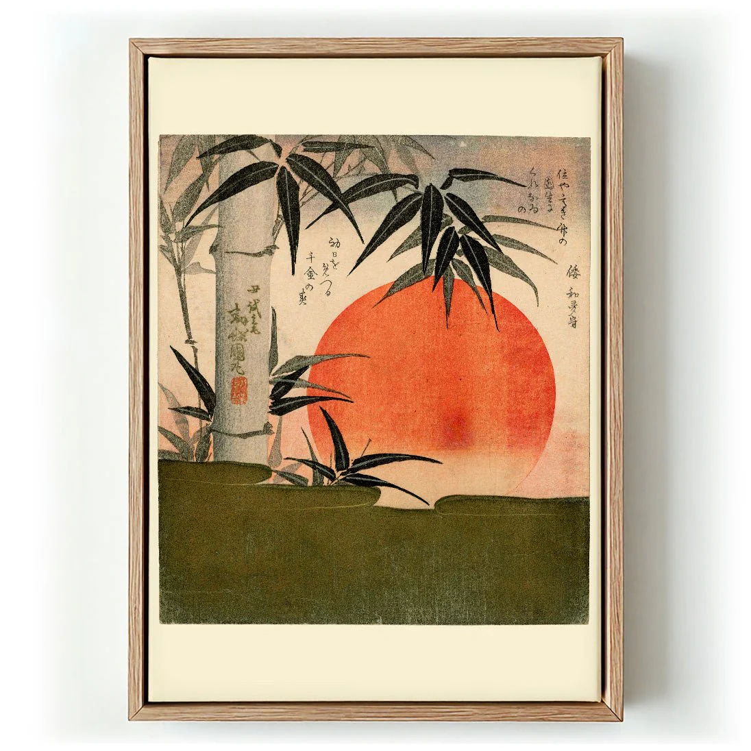 Bamboo and rising sun by Utagawa Kunimaru