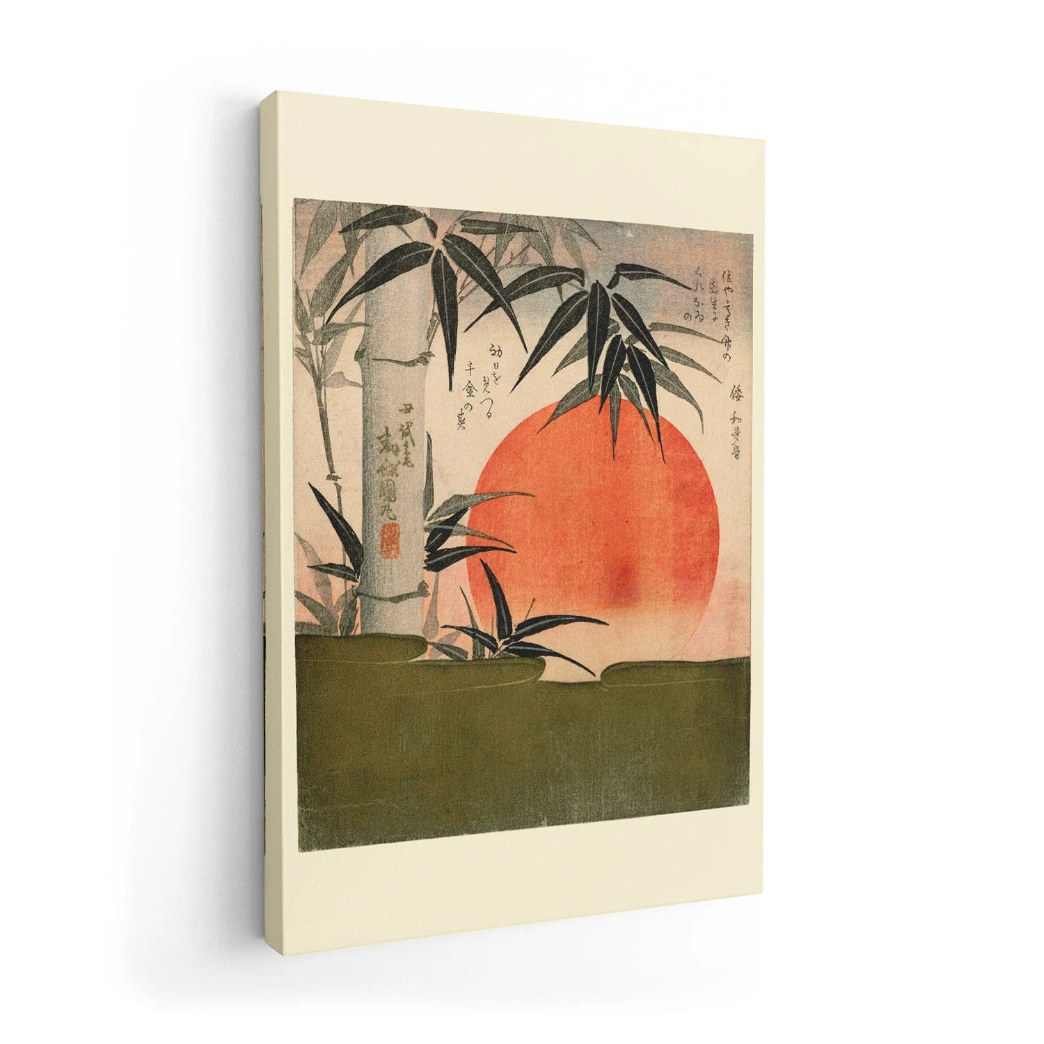 Bamboo and rising sun by Utagawa Kunimaru - Image 7
