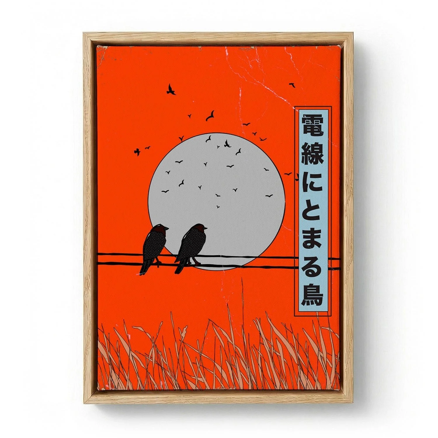 Birds Perched on a Wire by Nicholas