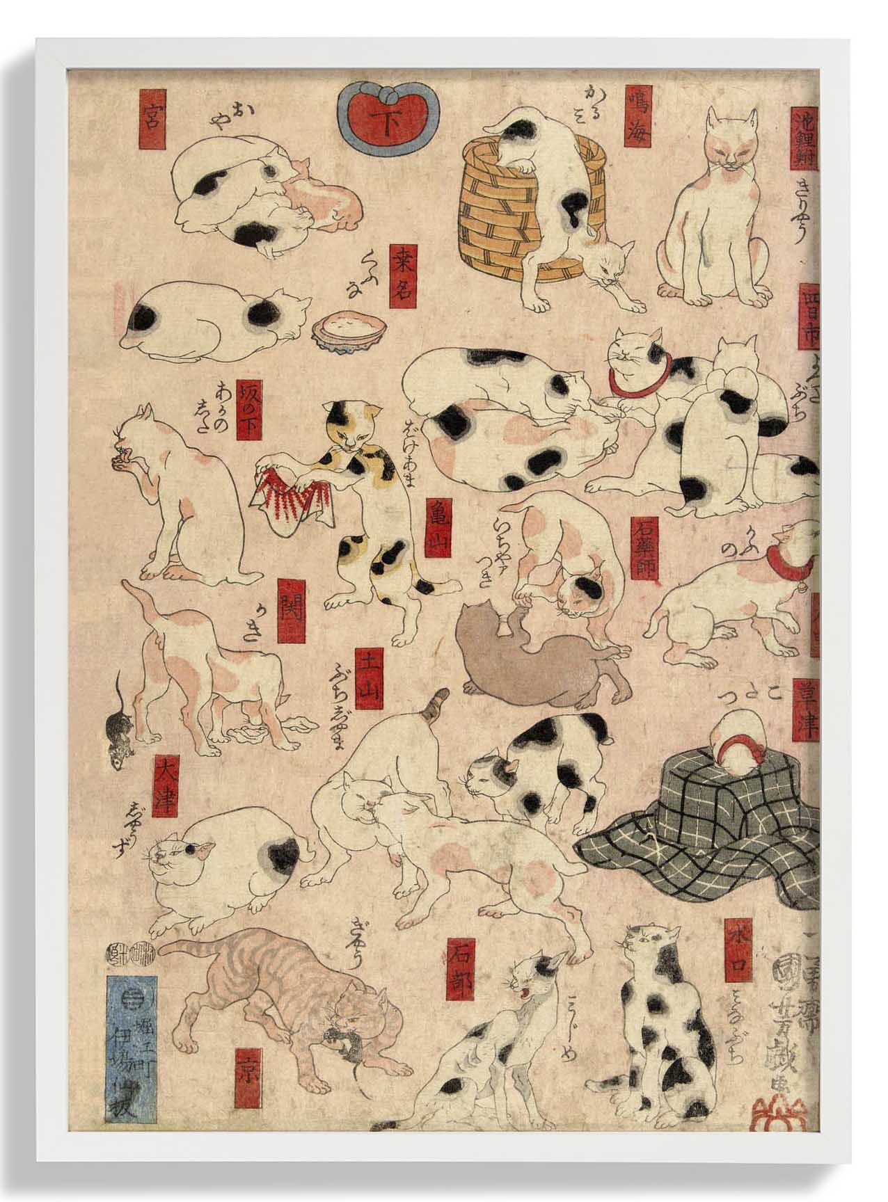Cats of Tokaido by Kuniyoshi - Image 3