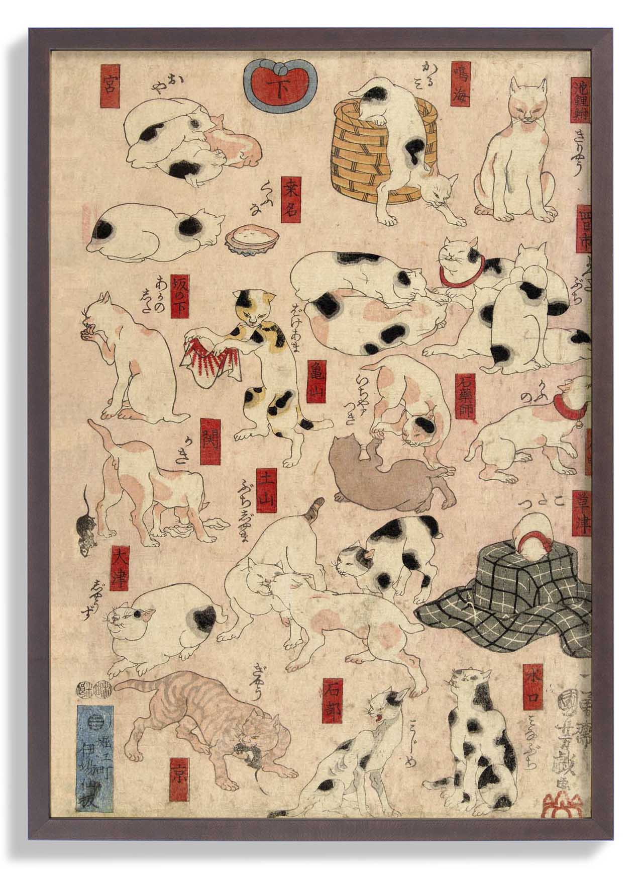 Cats of Tokaido by Kuniyoshi - Image 5