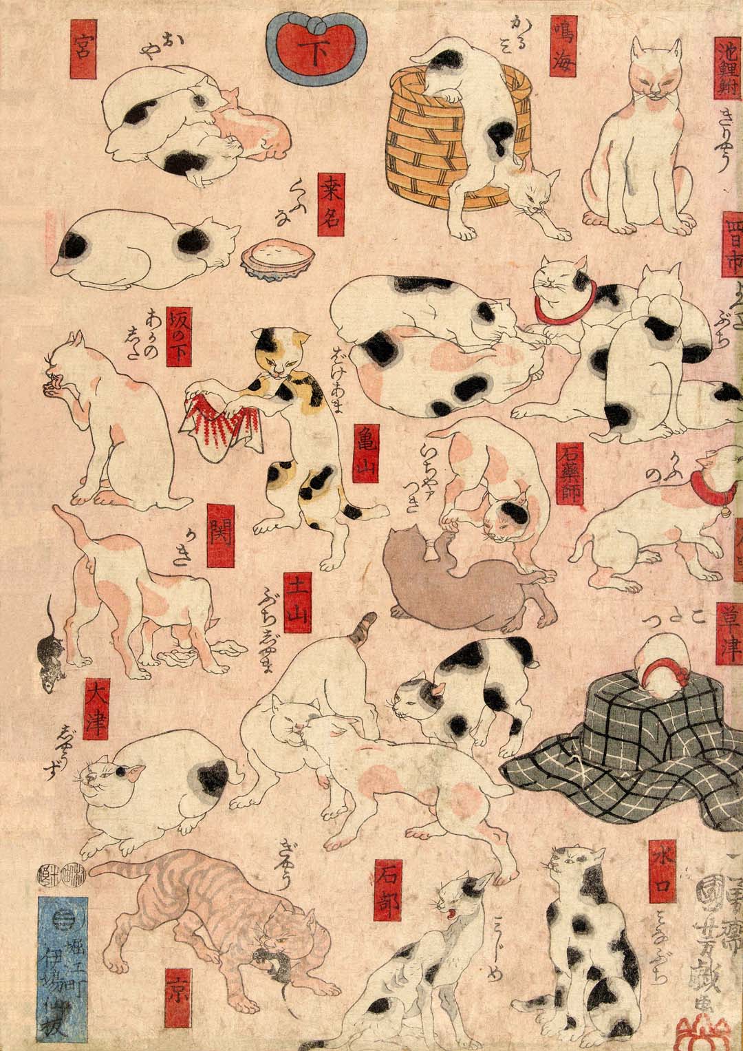 Cats of Tokaido by Kuniyoshi - Image 6