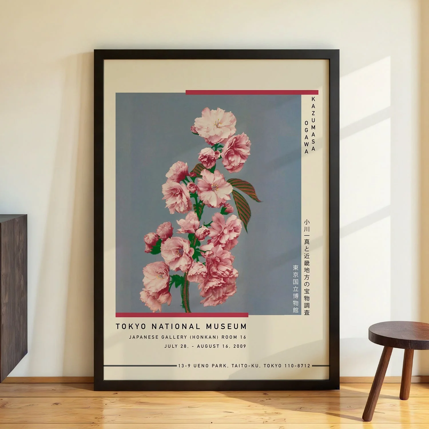 Cherry Blossom by Kazumasa Exhibition - Image 2