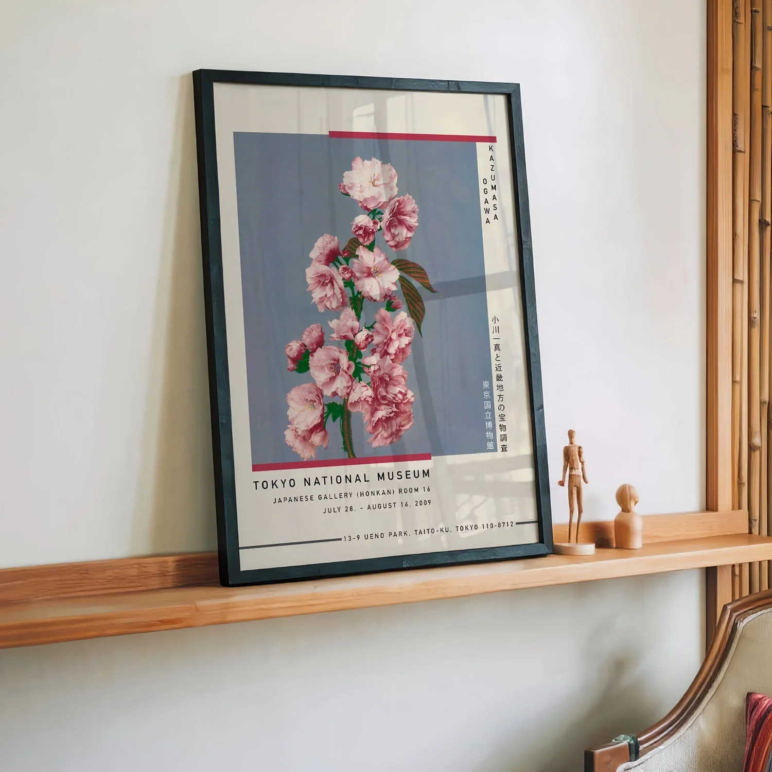 Cherry Blossom by Kazumasa Exhibition - Image 3