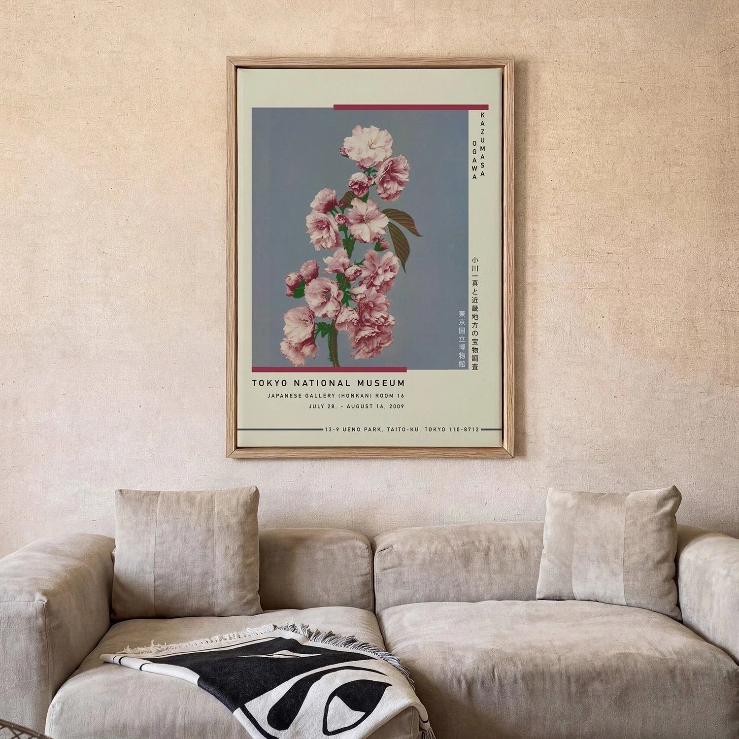 Cherry Blossom by Kazumasa Exhibition - Image 2