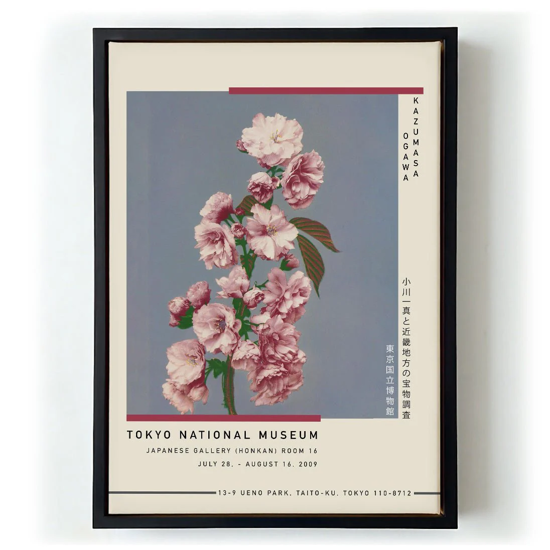 Cherry Blossom by Kazumasa Exhibition - Image 5