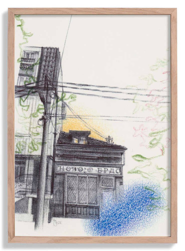 Cool City Tones by Mirjam Schrei