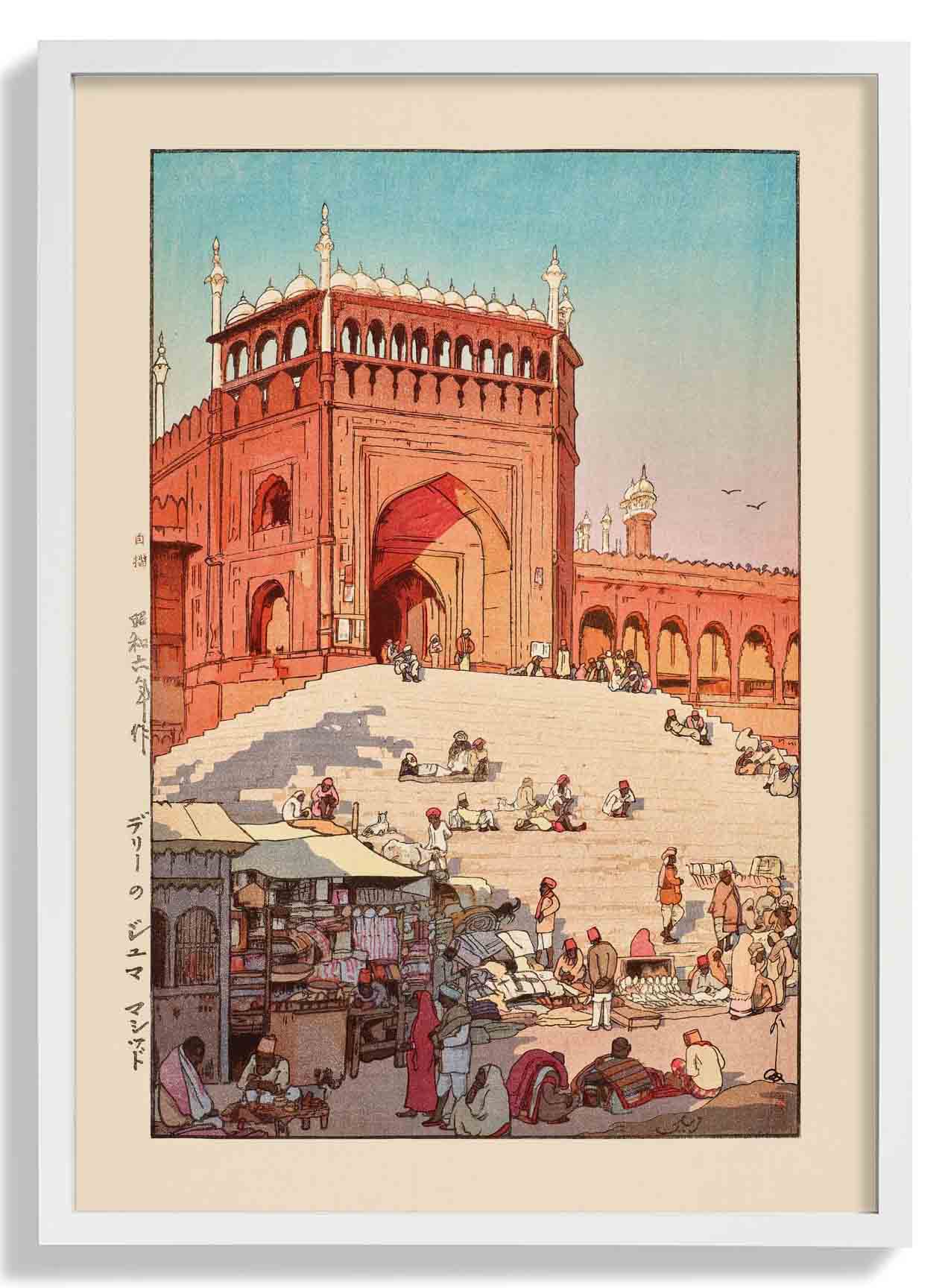 Derii no Juma Mashiddo Jama Masjid Delhi 1931 by Hiroshi Yoshida - Image 5