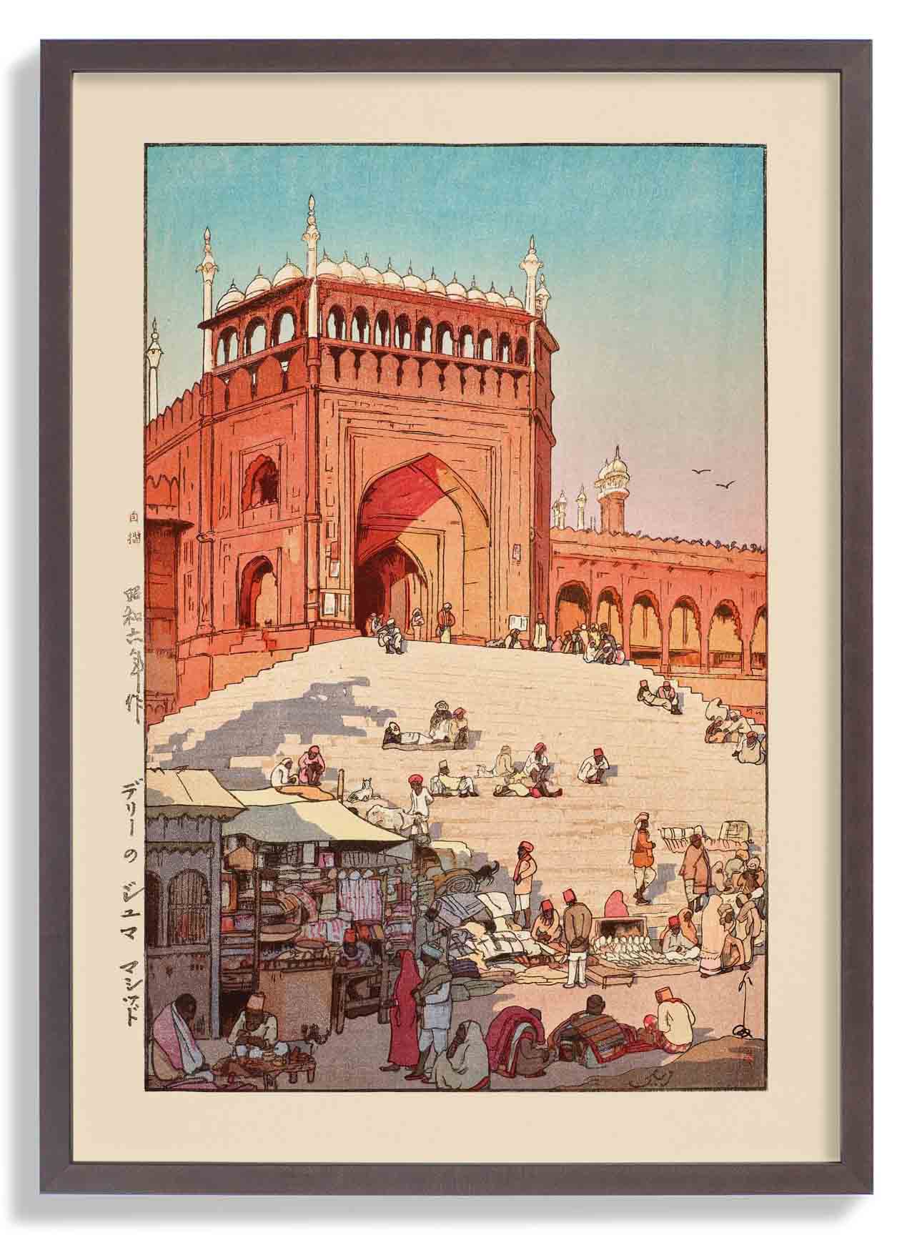 Derii no Juma Mashiddo Jama Masjid Delhi 1931 by Hiroshi Yoshida - Image 6