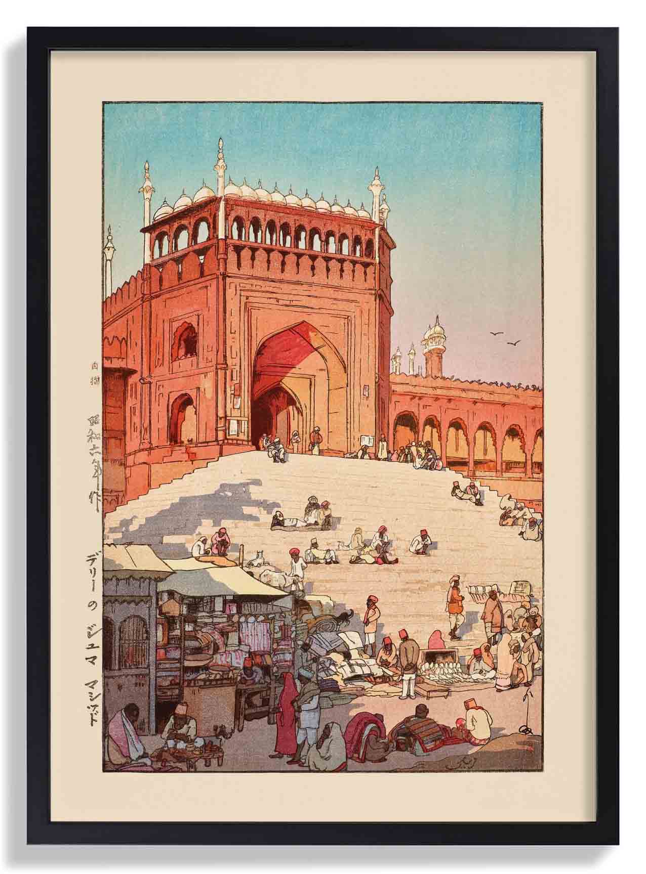 Derii no Juma Mashiddo Jama Masjid Delhi 1931 by Hiroshi Yoshida - Image 7