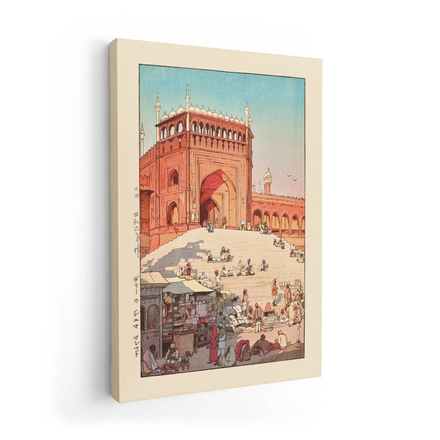 Derii no Juma Mashiddo Jama Masjid Delhi 1931 by Hiroshi Yoshida - Image 7