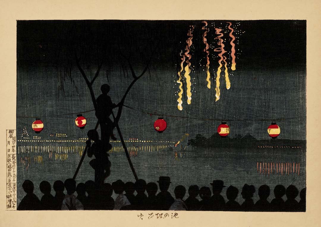 Fireworks at Ikenohata by Kobayashi Kyochika - Image 8