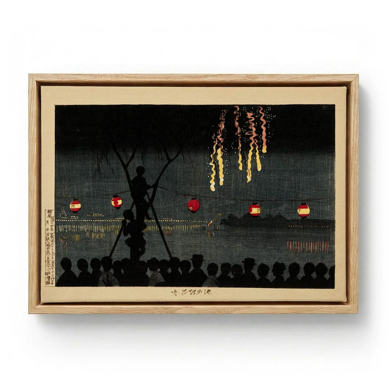 Fireworks at Ikenohata by Kobayashi Kyochika