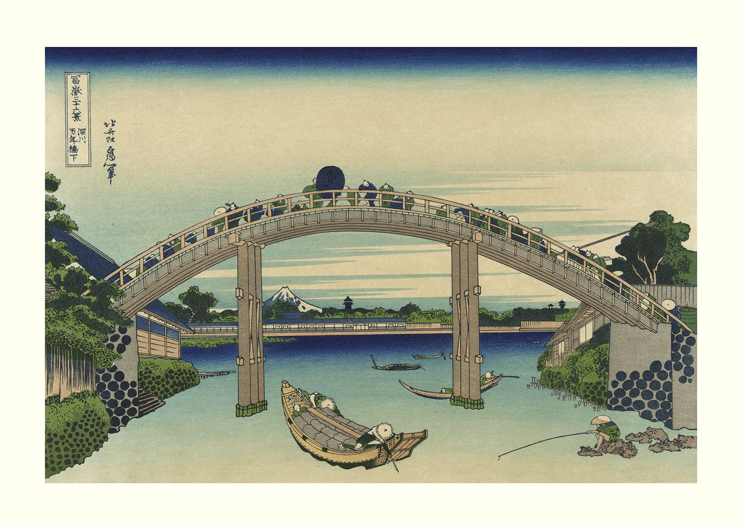 Fukagawa mannenbashi sita by Katsushika Hokusai - Image 8